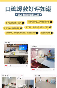 升降电脑桌台式学生家用书桌学习桌简约办公写字桌子工作台电竞桌