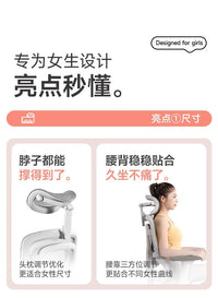 办公椅家用舒适久坐电脑椅子人体工学椅久坐座椅 办公室转椅椅子