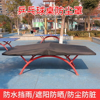 乒乓球桌罩桌展会桌广告长条桌弹力桌套弹性吧台套桌会议桌罩