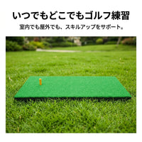 Golf Practice Tool, Golf Practice Mat, Indoor/Outdoor, 30cm x 60cm, Swing Practice, Artificial Turf, Rubber Base