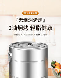 Stainless Steel Outdoor Smokeless Hanging Barbecue Grill, Cylindrical, for 3-5 People