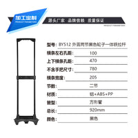External Two-Section Black Iron Trolley Handle with Wheels for Speaker Box