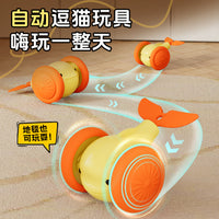 跨境猫咪自嗨玩具跨境新款小鲸鱼逗猫车全自动宠物用品智能解闷