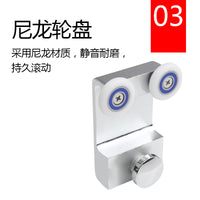 老式淋浴房滑轮玻璃移门轮移门侧吊轮浴室房滑轮淋浴房上轨道配件