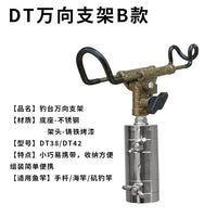 Portable Fishing Rod Holder with Universal Swivel Bracket