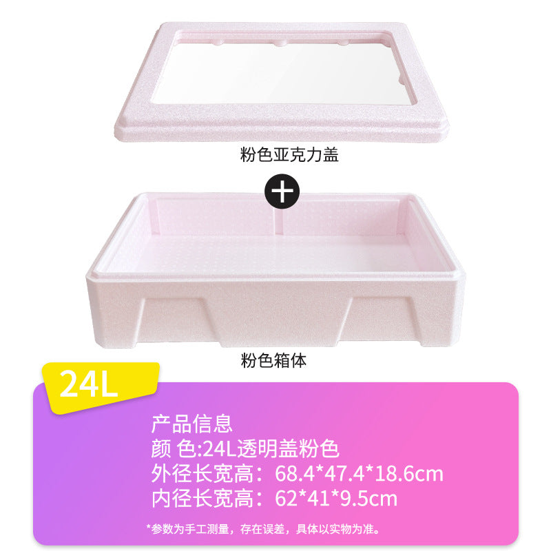 Pink / 1 PC