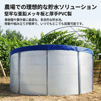Foldable Fish Pond, PVC Fish Farming Pond, Round, Emergency Water Storage Tank, Assembleable, Outdoor