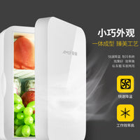 夏新车载迷你小冰箱8升大容量 宿舍车家两用便携式单人制冷小冰箱