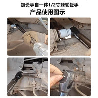 1/2 Inch 3/8 Inch Multi-Function Extended Ratchet Wrench for Auto Repair