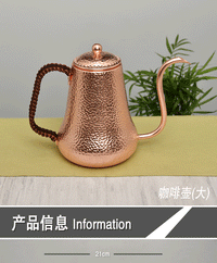厂家直供纯紫铜壶细口壶手工加厚手冲咖啡壶铜制厨房弯嘴油壶
