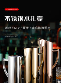 加厚304不锈钢直身水扎壶酒吧调酒扎壶西餐厅冷水壶大容量果汁壶