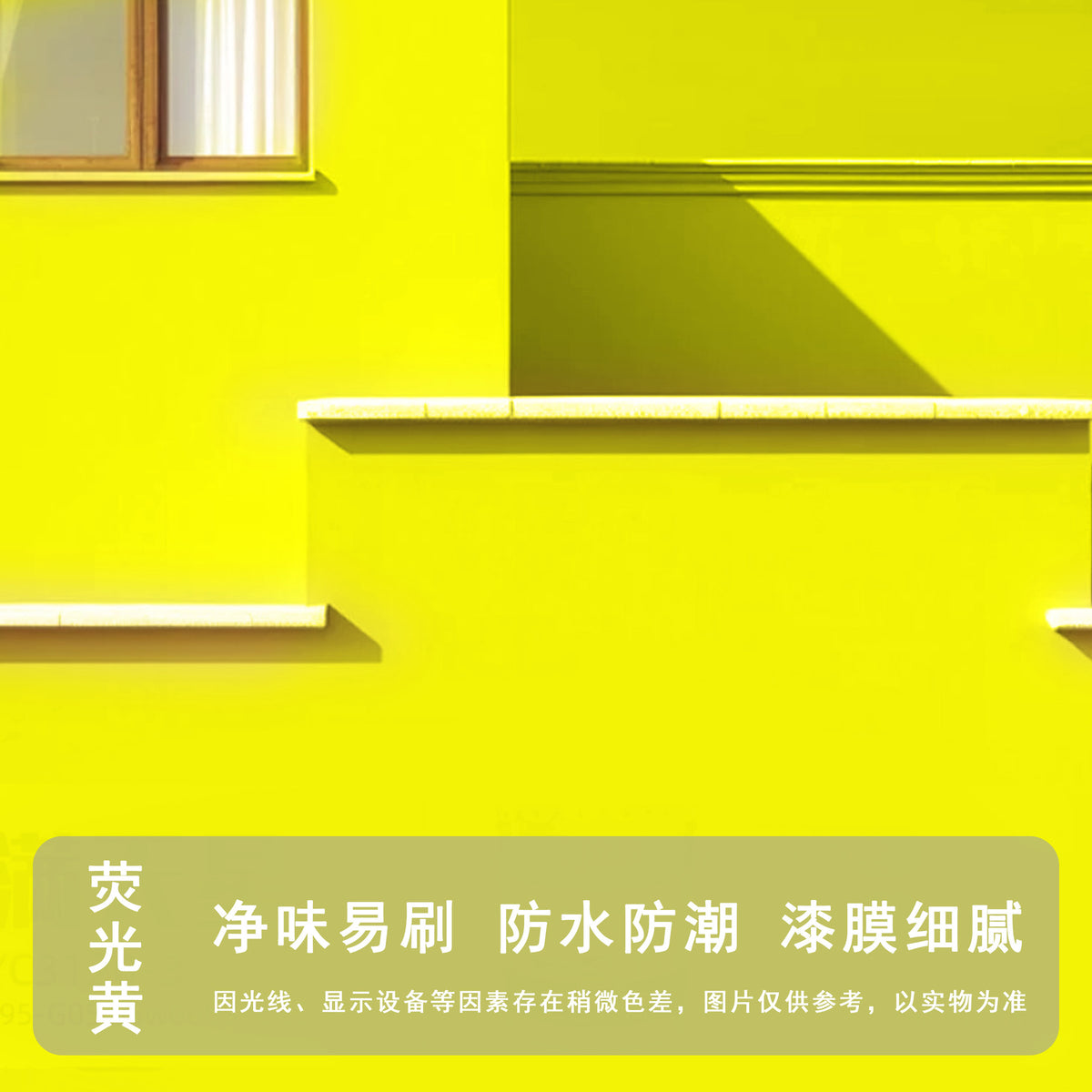 Yellow / 1KG