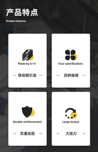 德国精装进口汽车轮胎扳手拆卸维修换胎工具套装加长通用十字架套