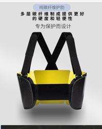 专业卡丁车竞技版炭纤维护肋 护甲 护胸 肋骨保护护垫比赛专用