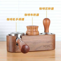 实木咖啡压粉座 胡桃木 / 榉木通用布粉台 51/54/58mm 手柄收纳架