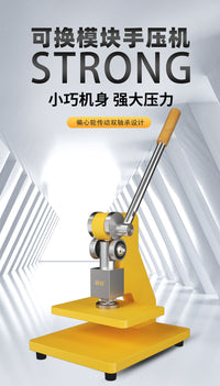 金致E1C/E1Y手动模切机小型压力机刀模打孔压平机冲压机成型机