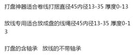 打盘卷线神器打捆绕线架器放线架电源线盘缠线纺光纤网线bv锐之东