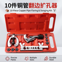 铜管扩口器弯管器组合管道切割工具胀管套装空调冰箱维修组组合装