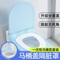 Disposable Full-Coverage Toilet Seat Cover with Adhesive Strap