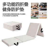 加厚四折叠体操垫 PU 皮革耐磨垫 瑜伽舞蹈仰卧起坐多用垫