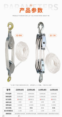 TOYOINTL Rope Pulley Block Mini Manual Hoist