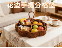 仿藤编干果盘坚果收纳篮野餐水果篮四格分隔篮家用客厅点心分隔篮