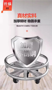加厚不锈钢周转车底座架保温桶架大拖盘带轮移动汤桶架子煤气瓶架 不带手推圆架五轮（优质不锈钢）*47cm+刹车