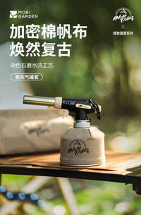 牧高笛户外精致露营棉帆布气罐套扁气罐长直气罐配件保护套230G45