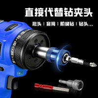 多功能通用快脱自锁铬钒钢六角柄3/8螺纹电钻转起子机转换头配件
