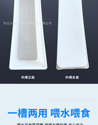 新款加厚长方形牛羊用食槽水槽料槽养牛羊用设备干湿两用料槽