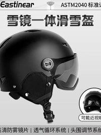 雪镜一体式护目镜冬季保暖套装男女户外运动防护滑雪头盔帽单双板