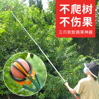 摘苹果神器高空摘果器三爪摘水果摘果子伸缩杆摘梨摘石榴三抓采摘