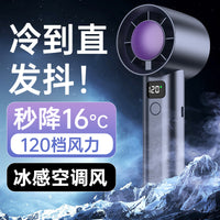 跨境高速手持风扇智能数显涡轮便携usb充电式大风力暴力大风力