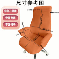 Stretch Fabric Chair Cover for Office and Home Use