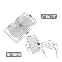 模式玩造模型圆弧遮盖带切割垫板MS023 不锈钢凹槽式双面辅助工具
