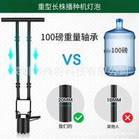 5-in-1 Long Handle Garden Tool with Bulb Planter, Standing Handle