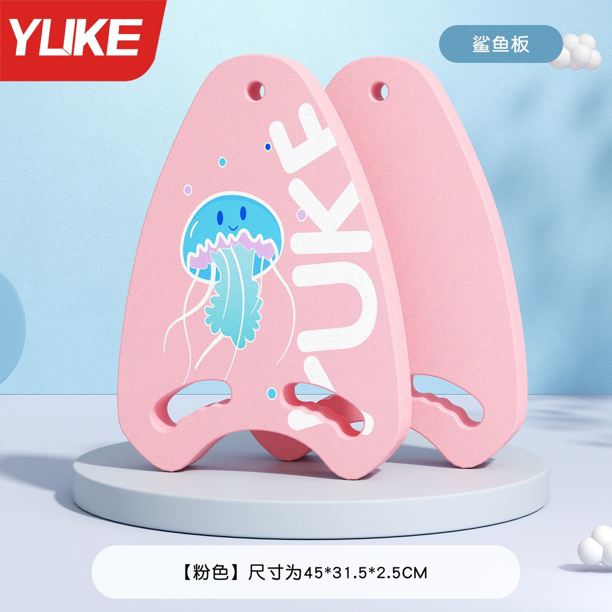 Pink / Jellyfish