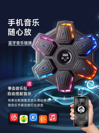 Smart Music Boxing Machine for Home Fitness