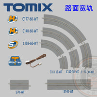 火车女侠模型N型日本TOMIX宽路面WT轨道散装多款选C177/C140/C103