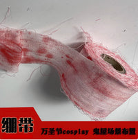 万圣节布密室逃脱派对主题布景恐怖装饰挂件装扮手印纱布血纱布