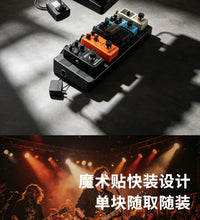 单块效果器板子电吉他单块手提包效果器板套装Guitar Pedal Board