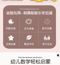 蒙氏幼儿园早教彩虹敲球台捶捶乐击桩打地鼠小锤子夹珠子益智玩具