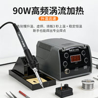 BAKON白光BK1000高频焊台恒温可调温大功率数显电烙铁套装锡焊枪