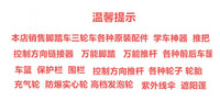 儿童三轮车手推脚踏车宝宝童车配件座椅安全护栏保护栏围栏通用