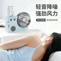 USB小风扇便携式迷你制冷喷雾补水轻音小型宿舍便携式随身无声超静音循环扇空气办公室桌面