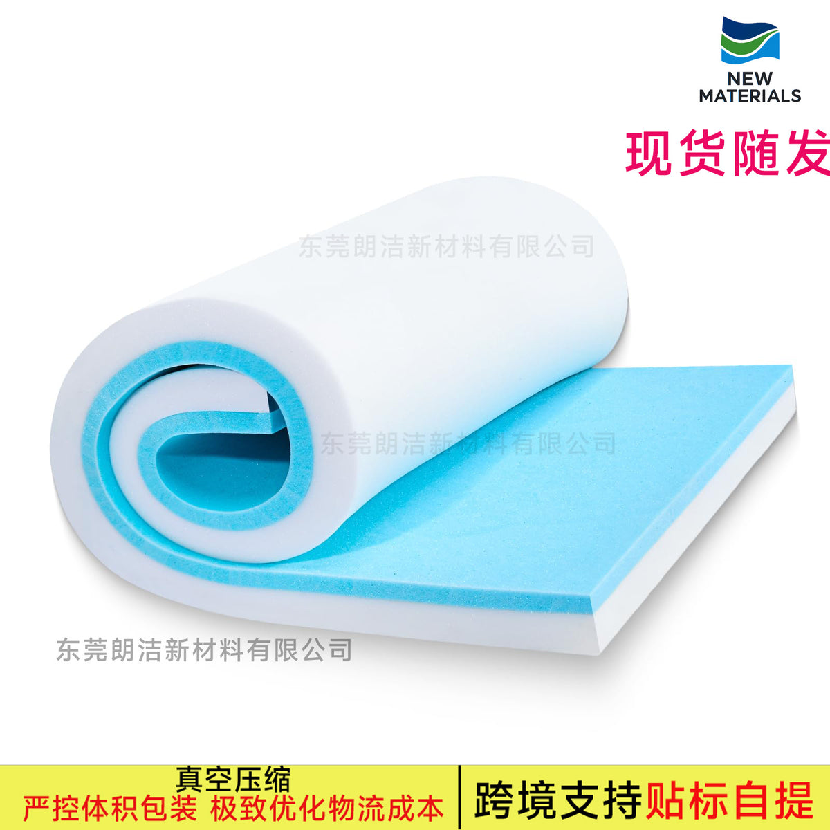 High-Density Gel Memory Foam Pad 183x61x2.5cm for Seats