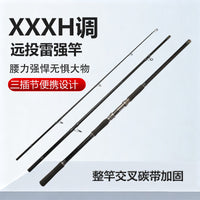 远投铁板超硬锚鱼竿3插接碳带路亚趴竿硬拉石斑坑锚杆 XXXH调路亚