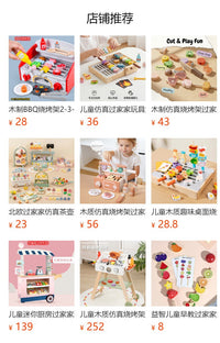 儿童趣味木质三合一多功能BBQ烧烤架亲子互动厨房仿真过家家套装