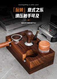 咖啡压粉座 意式咖啡机工作台粉座 手柄支架收纳座胡桃木压粉底座