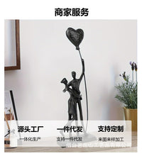 现代家居工艺品铸铁气球情侣桌面摆件情人节纪念礼物结婚祝福雕像
